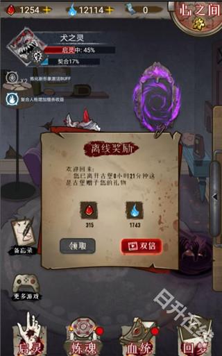 肢体派对