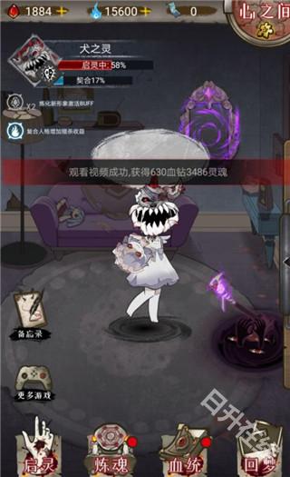 肢体派对