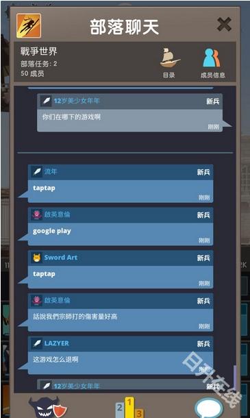 点杀泰坦2