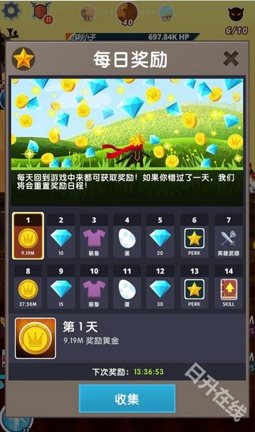 点杀泰坦2