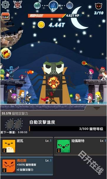 点杀泰坦2