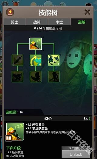 点杀泰坦2