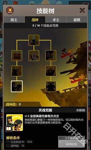 点杀泰坦2