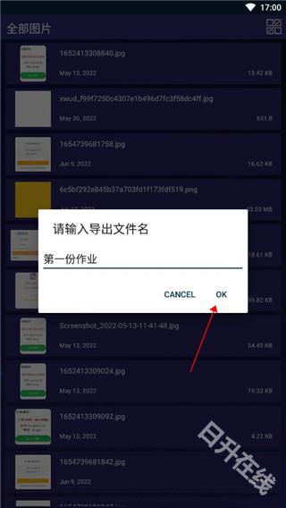7zip解压缩软件