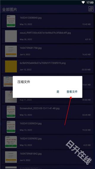 7zip解压缩软件
