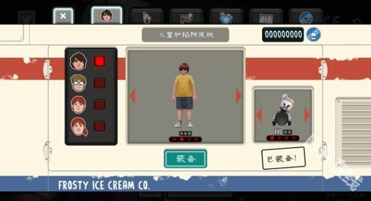 恐怖冰淇淋8