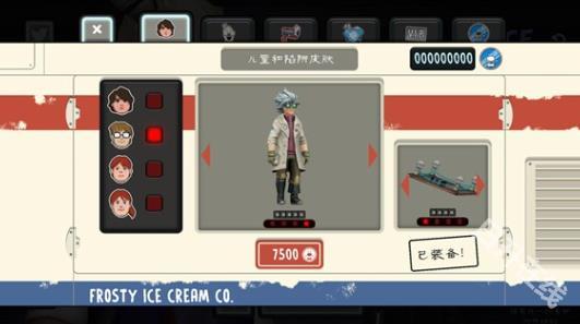 恐怖冰淇淋8