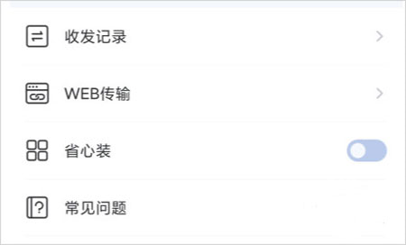 51闪传