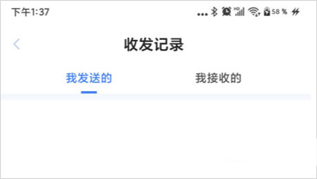 51闪传