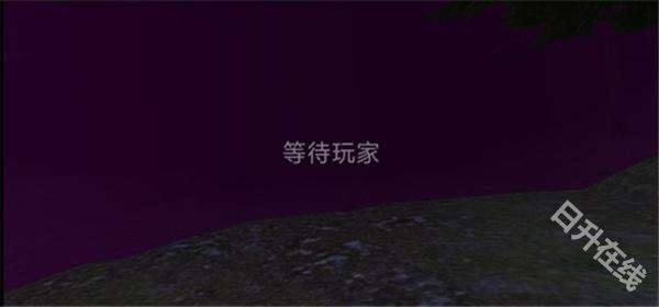 标本零联机版