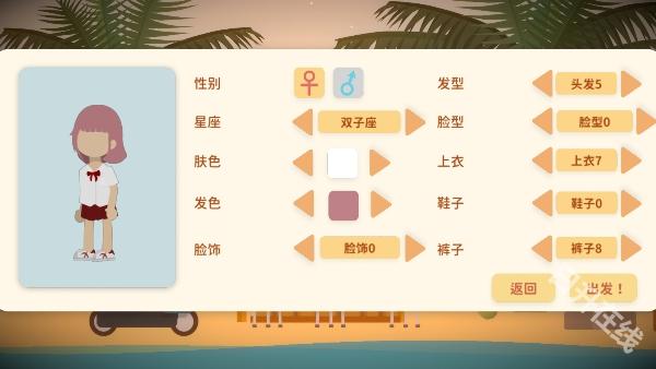 小生活悠闲小镇物语官方正版