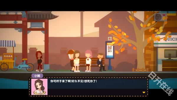 小生活悠闲小镇物语官方正版