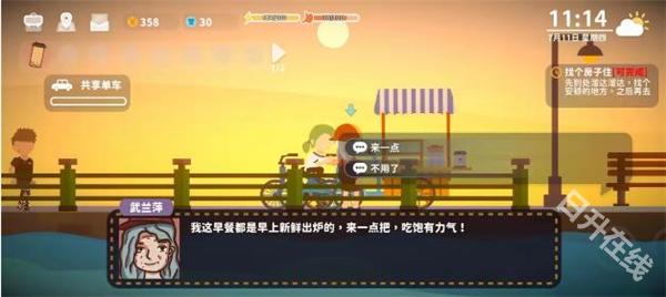 小生活悠闲小镇物语官方正版