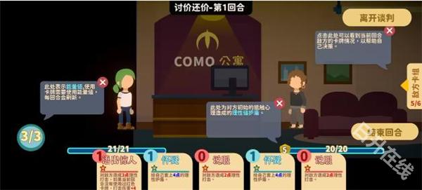 小生活悠闲小镇物语官方正版