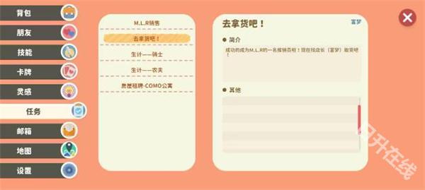小生活悠闲小镇物语官方正版