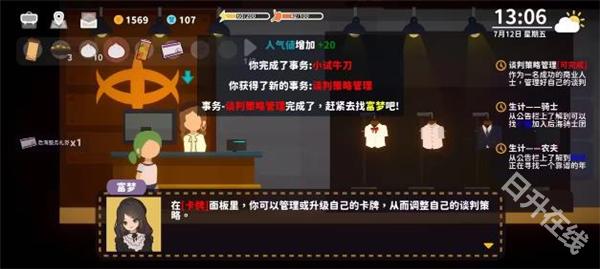 小生活悠闲小镇物语官方正版