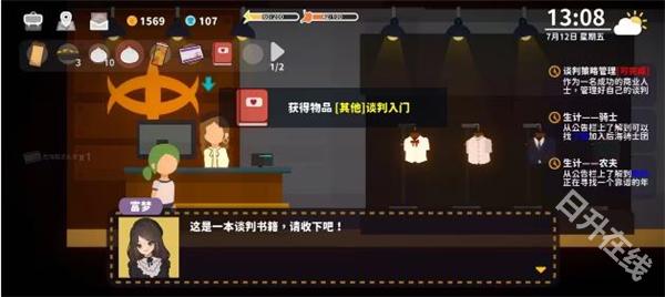 小生活悠闲小镇物语官方正版