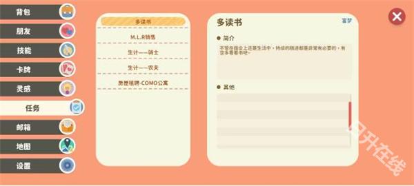 小生活悠闲小镇物语官方正版