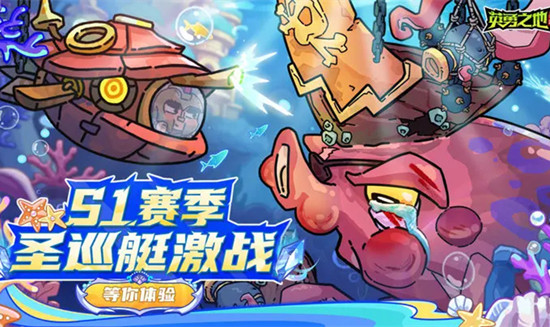 英勇之地s1赛季最新兑换码福利汇总