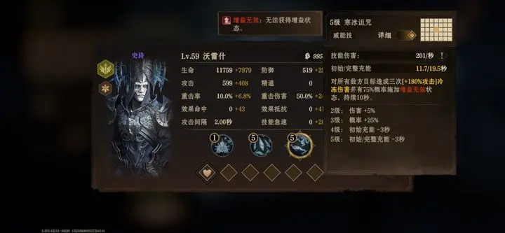 龙息神寂