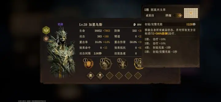 龙息神寂