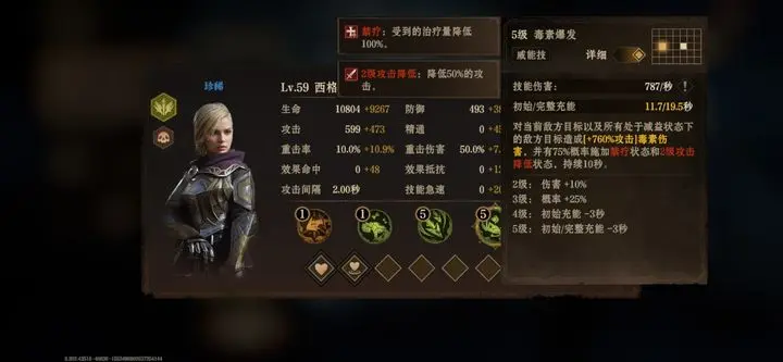 龙息神寂
