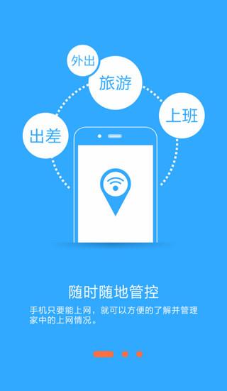 必联路由器