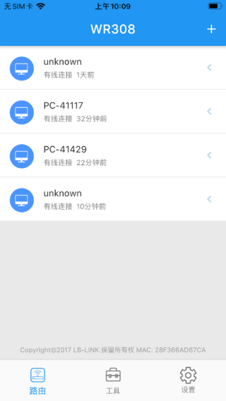 必联路由器