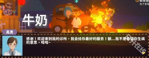 小生活悠闲小镇物语官方正版