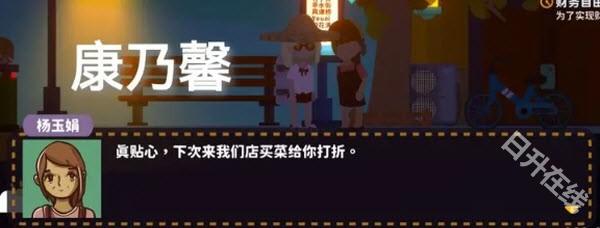 小生活悠闲小镇物语官方正版