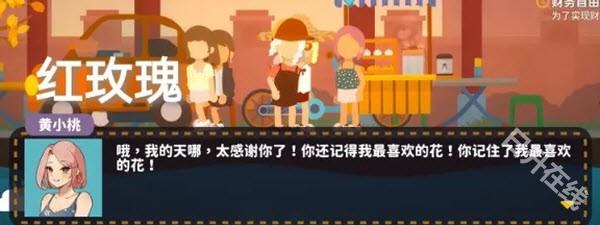 小生活悠闲小镇物语官方正版