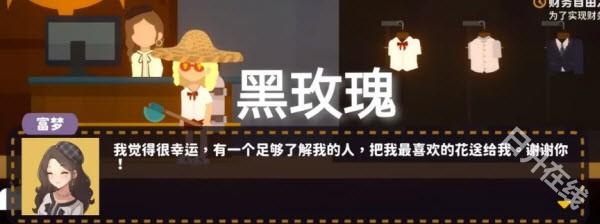 小生活悠闲小镇物语官方正版