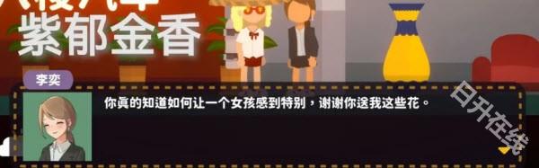 小生活悠闲小镇物语官方正版