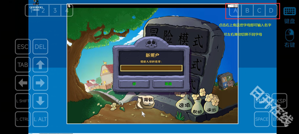 植物大战僵尸杂交版3.9版本