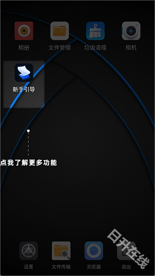 密盒虚拟机