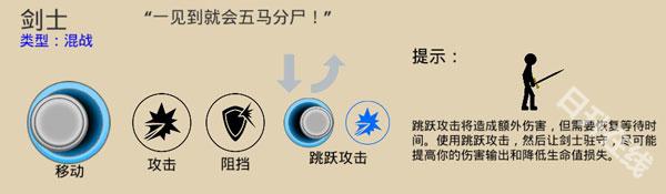 火柴人战争遗产正版