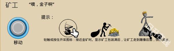 火柴人战争遗产正版