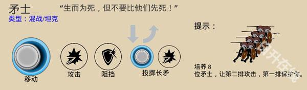 火柴人战争遗产正版