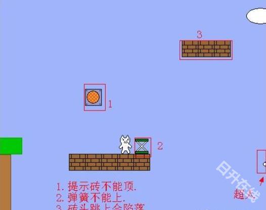 猫里奥