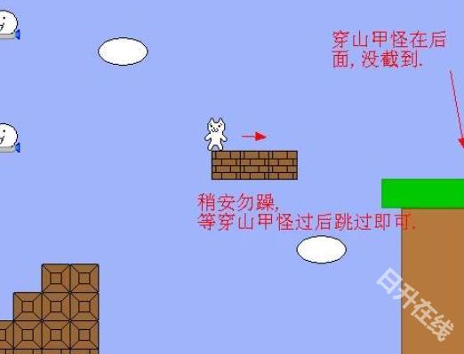 猫里奥