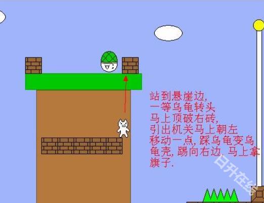 猫里奥