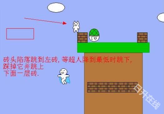 猫里奥