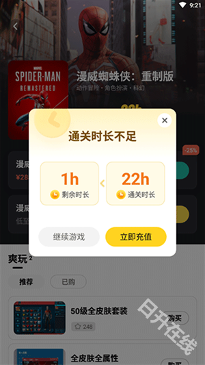 布卡云电脑