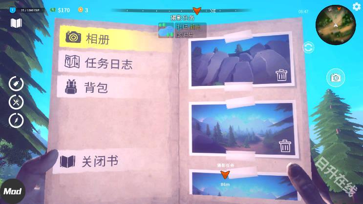 房车生活模拟器中文版