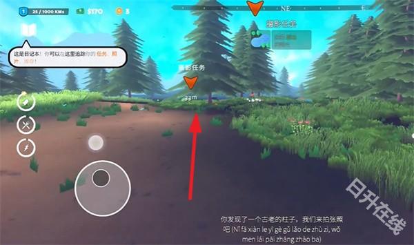 房车生活模拟器中文版