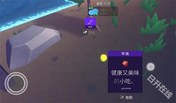 房车生活模拟器中文版