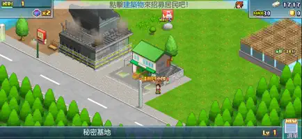 前进英雄战队物语