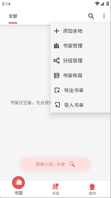 黑猫小说