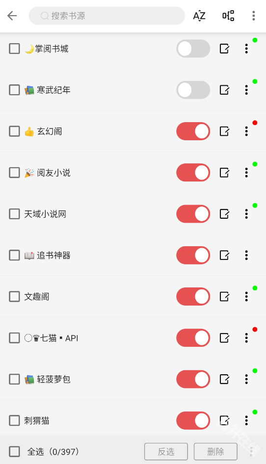 黑猫小说