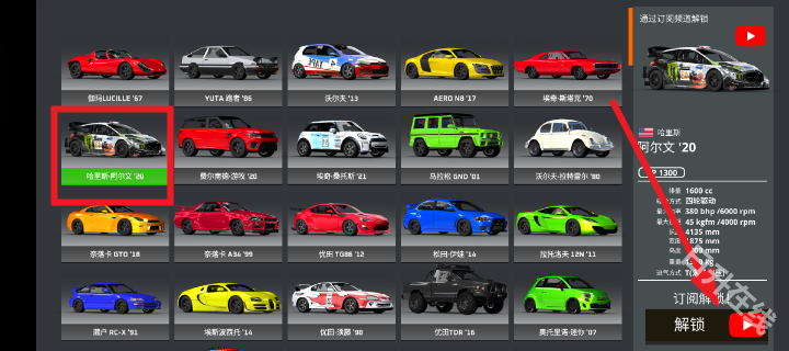 驾驶X车祸模拟器汉化版